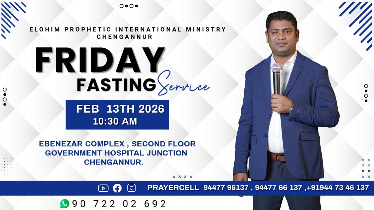 FRIDAY FASTING PRAYER  || Prophet. JINO JOSE ||  13-02-2026