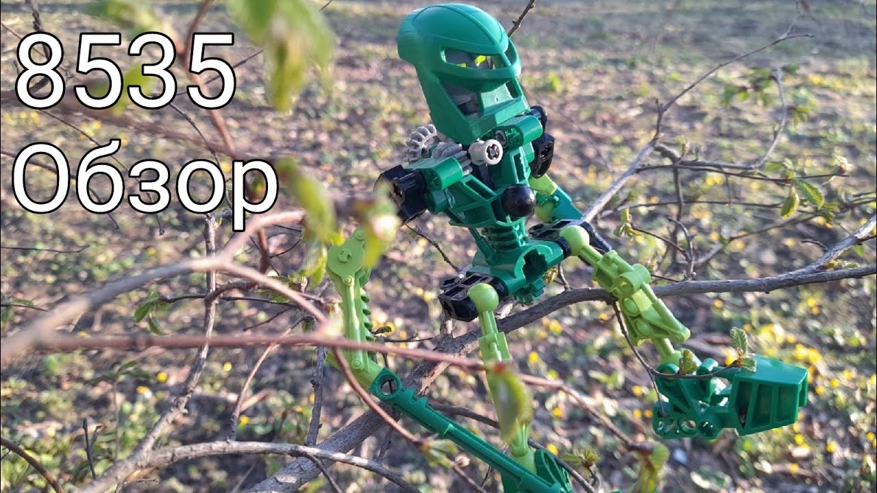 лего бионикл лива 2001, обзор (lego bionicle leva 2001, review 8535)