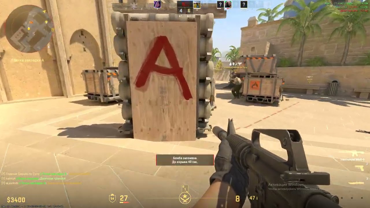 Counter Strike 2