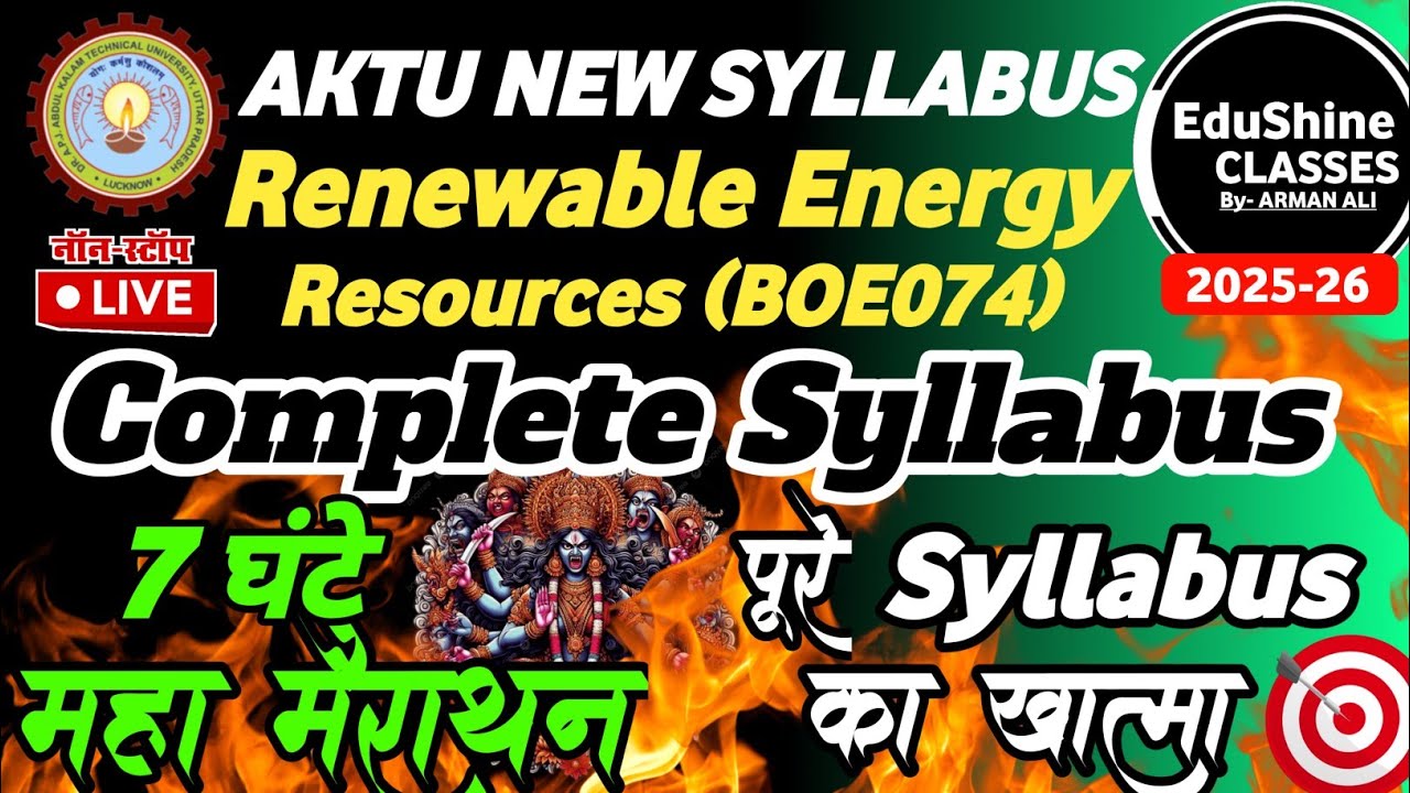 🔴 महा मैराथन One shot | Renewable Energy Resources Unit 1 To Unit 5 One shot BOE074 |RER BOE074 AKTU
