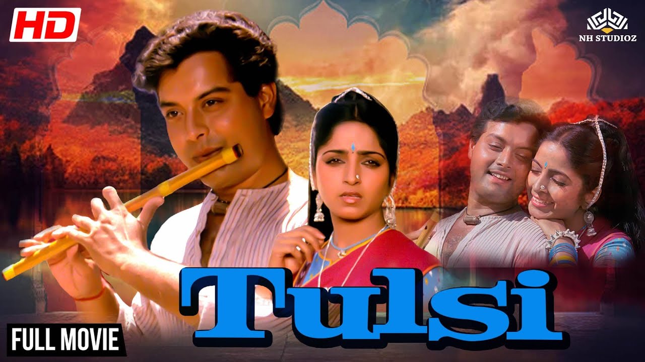 दर्शकोंकि सबसे बड़ी पंसदीदा मूवी | Sachin Pilgaonkar, Sadhana Singh, Inder Thakur | #oldclassic