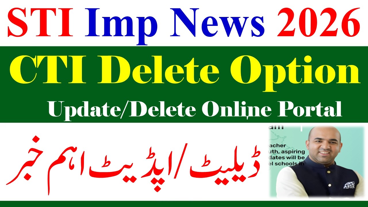 CTI Online Portal Delete Edit Option Update 2026 | CTI Jobs 2026 | CTI New jobs 2027
