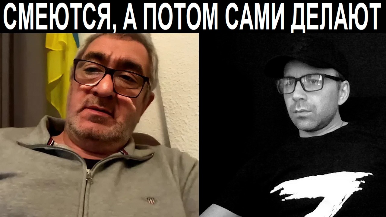 Ослы в армии. Чат рулетка