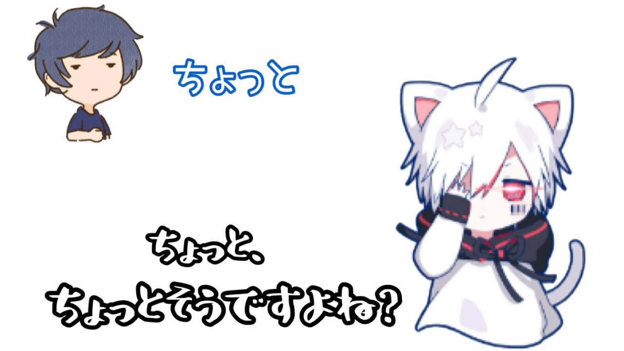 【そらる まふまふ】傾国の解説