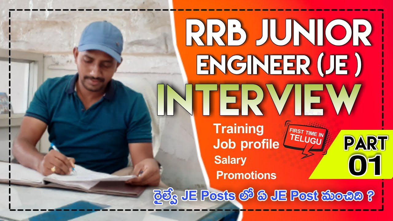 RRB Junior Engineer (JE) Interview in Telugu || PART 1 || Telugu Railways