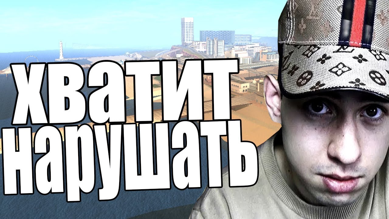 SAMP + DM = SAMP RP... НЕТ! ОСТАНОВИТЕСЬ!