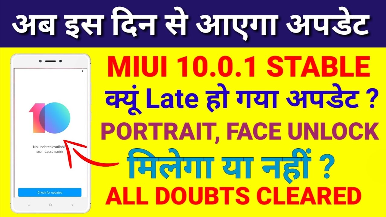 Redmi 4 miui 10.0.1 Stable Update | Redmi 4 Portrait mode, Face Unlock in miui 10 Stable