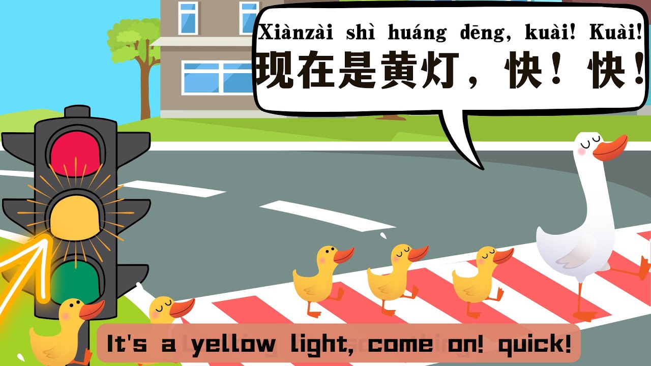 yct 2 lesson 4 | yct 2 第四课 | 书包里有两本书|There are two books in the schoolbag| 量词 measure word mandarin