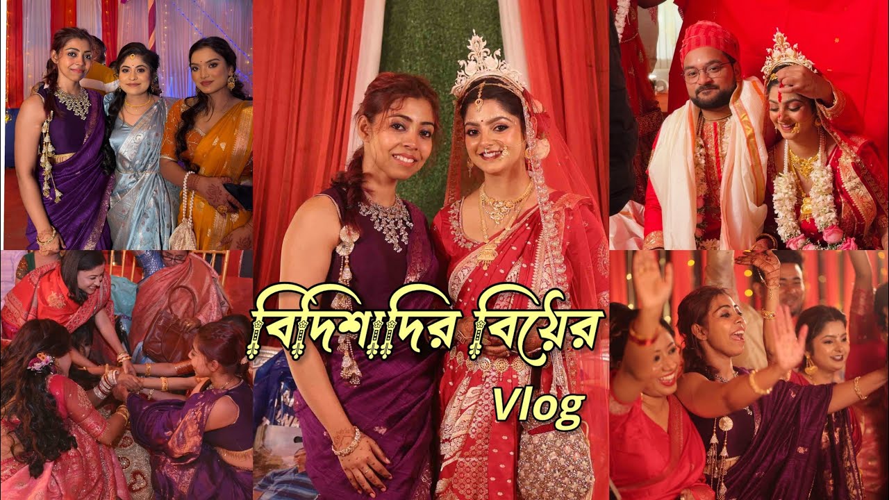 Bidisha dir বিয়ের vlog ♥️