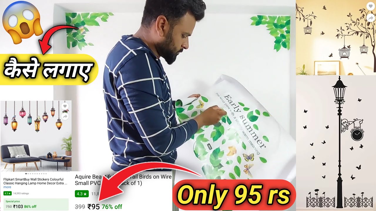 Wall Stickers Flipkart | Home Decor | How To Apply Wall Stickers On The Wall | Home Decoration