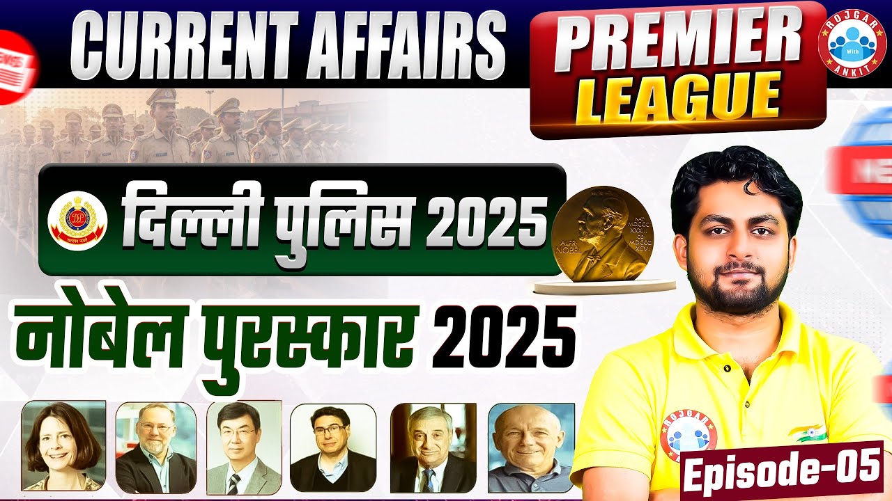 Delhi Police Current Affairs 2025 | Nobel Puraskar 2025 | DP Constable Current Affairs Update