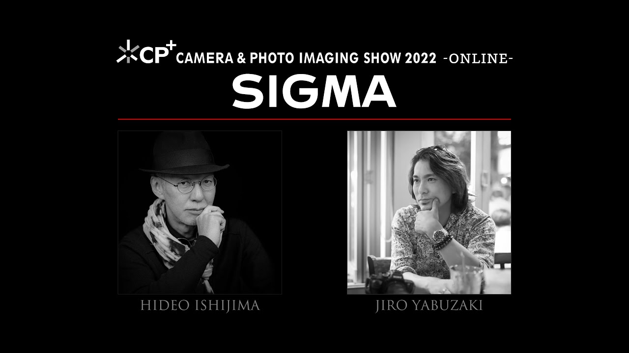 石島英雄と藪崎次郎が語るSIGMA fpL × Iシリーズの超解像の世界