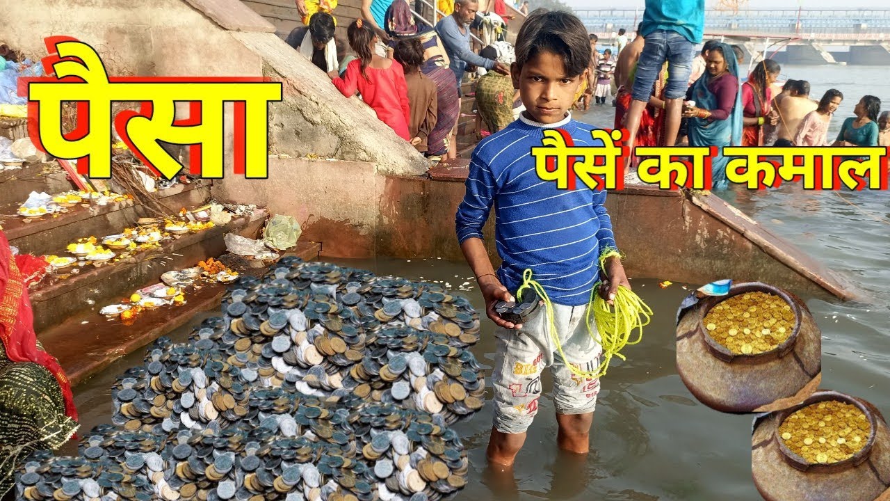 नरौरा गंगा जी किनारे पैसे मिले हमे #narora #fishing #minivlog #youtube #vlog#narora #vlog