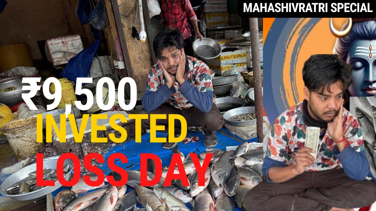 ₹8,000 নিয়ে বের হলাম… কিনে ফেললাম ₹9,500! | Mahashivratri Fish Market#laxmanfishvlog#mahashivaratri