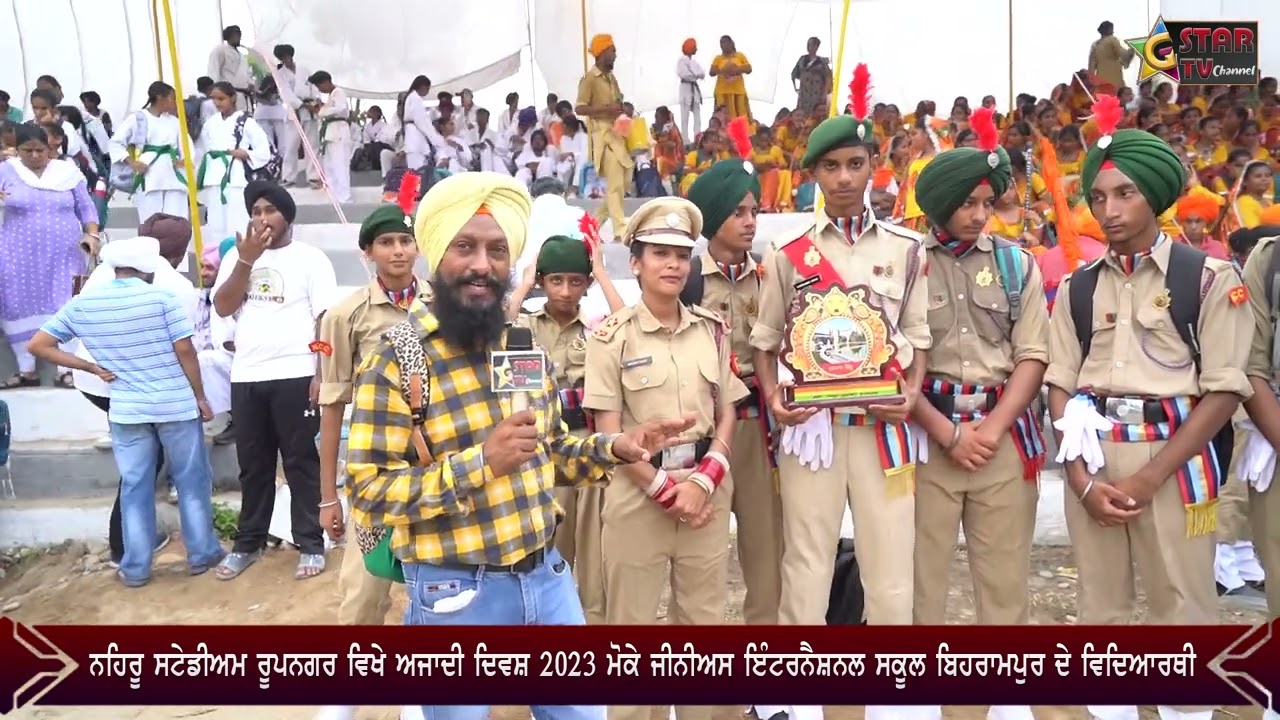 Nehru Stadium Independence Day Genius International School Behrampur G STAR TV