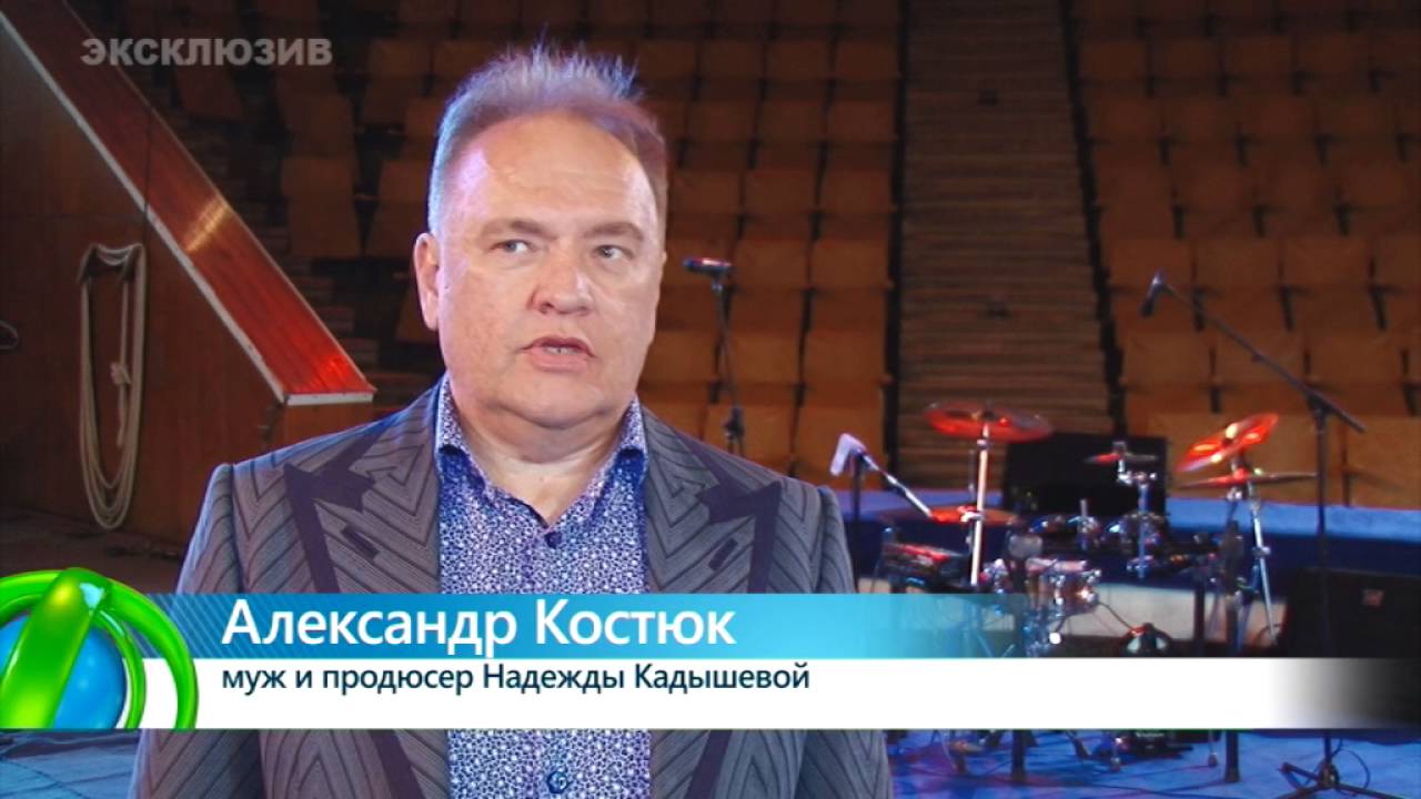 Надежда Кадышева в Кирове. ИК 
