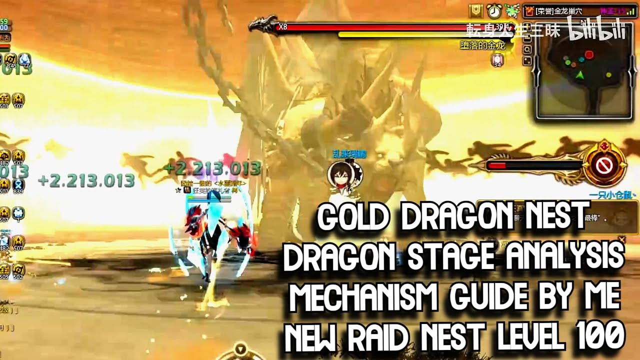 Gold Dragon Nest Dragon Stage Analysis Mechanism Guide By Me [Honor Mode] New Raid Nest Level 100