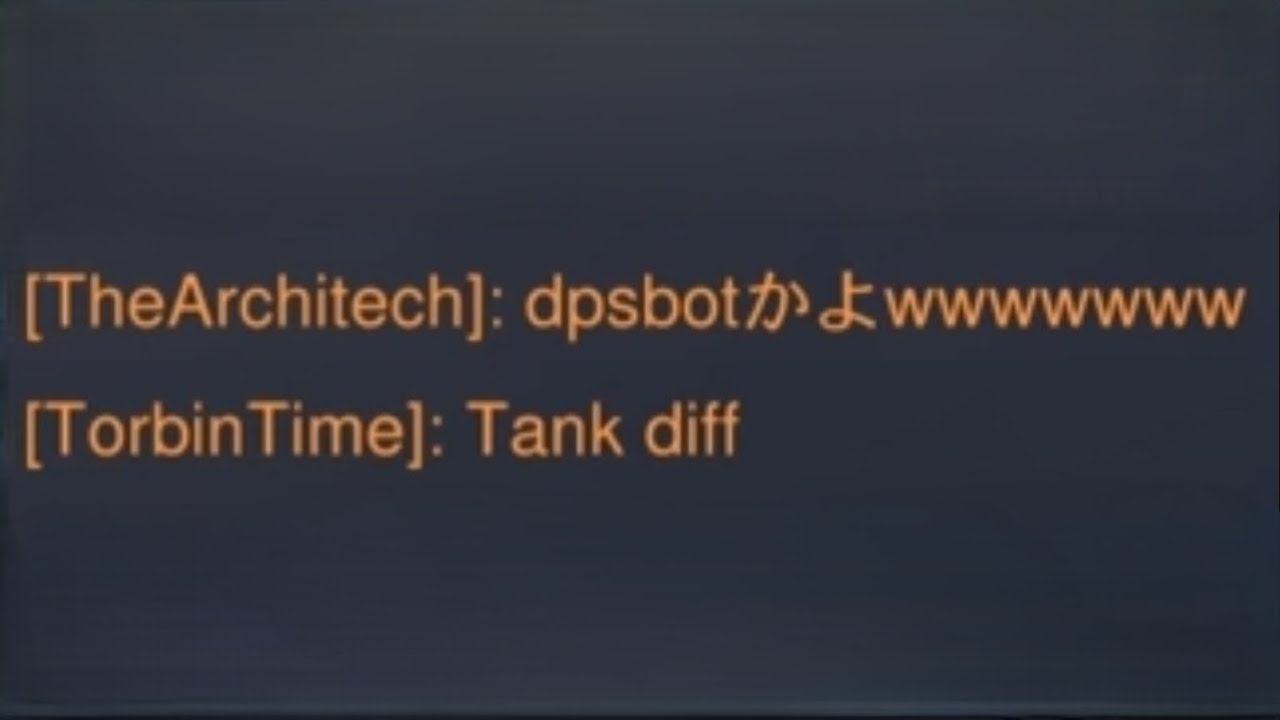 【OW2】DPSにキレるクソタンクさんｗｗ