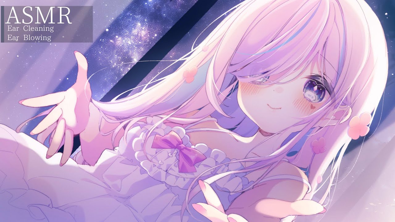 【ASMR】お休み前に耳かき⯎両耳かき。梵天。近めの耳ふー吐息。睡眠導入/作業用。Ear Cleaning. Ear Blowing.【#イル_フローラ/Vtuber】
