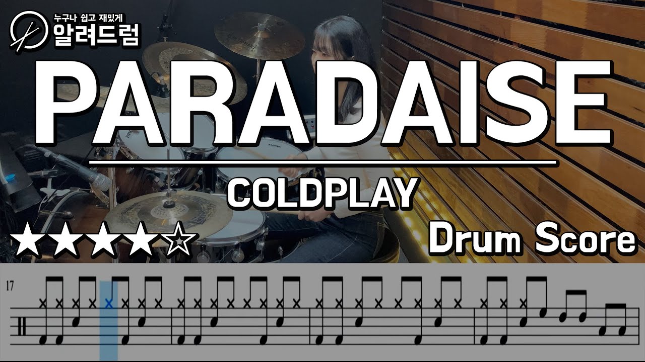 Paradise - Coldplay  DRUM COVER