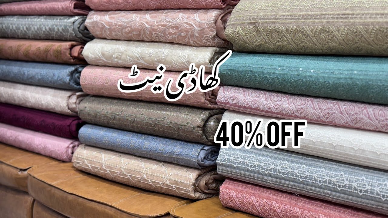 Sale On Khadi Net Dresses Up to 40% OFF #firdousrabicentre