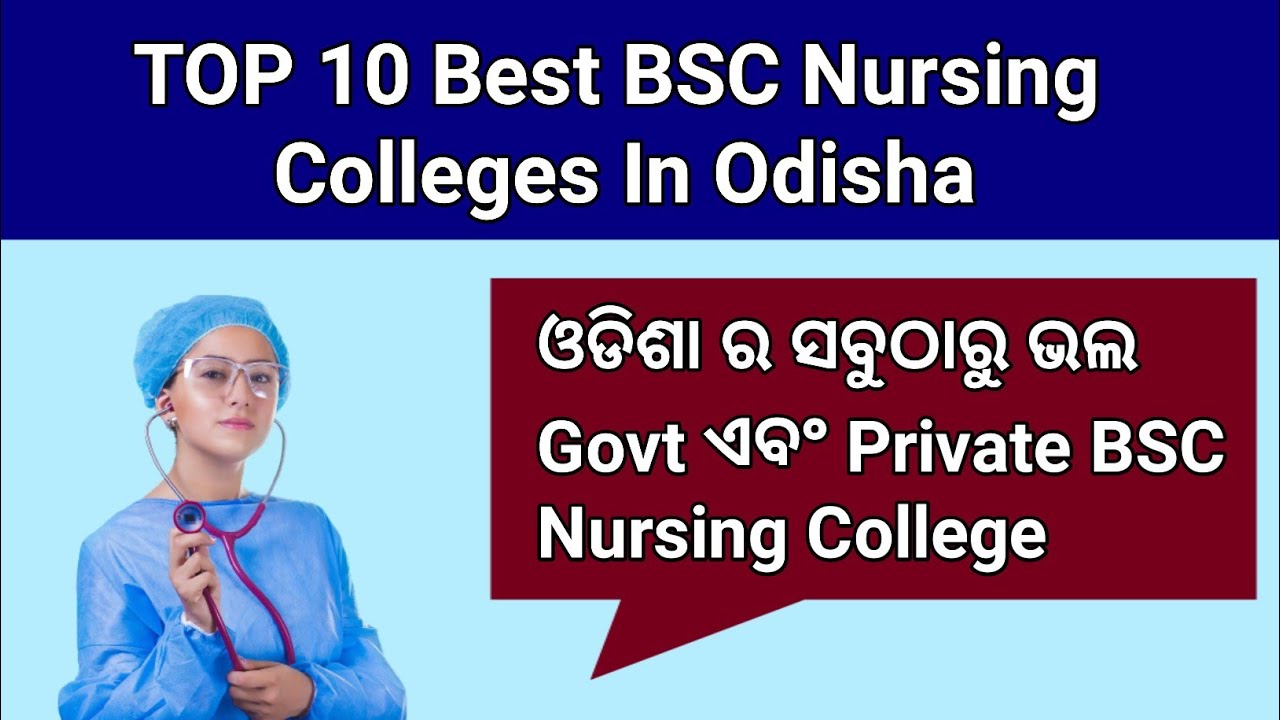 Top 10 Best BSC Nursing Colleges In Odisha // Best BSC Nursing College In Odisha