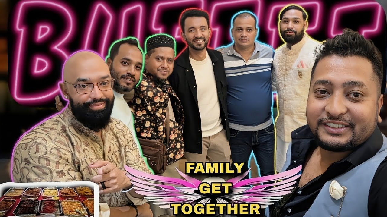 মিথি খালামনির শ্বশুরবাড়ির মানুষের সাথে সবাই একত্রিত হলাম 🍱🍗🥗