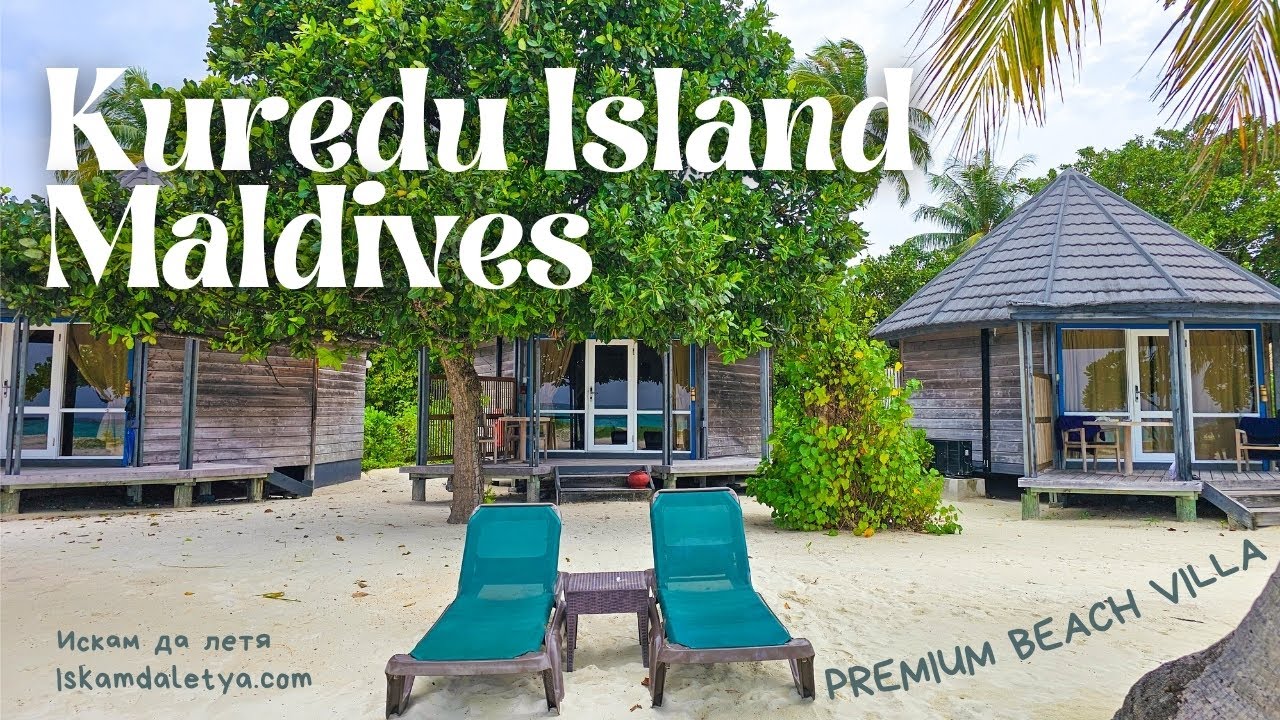 Kuredu Island Resort Maldives Premium Beach Villa / Плажна вила на остров Куреду Малдиви