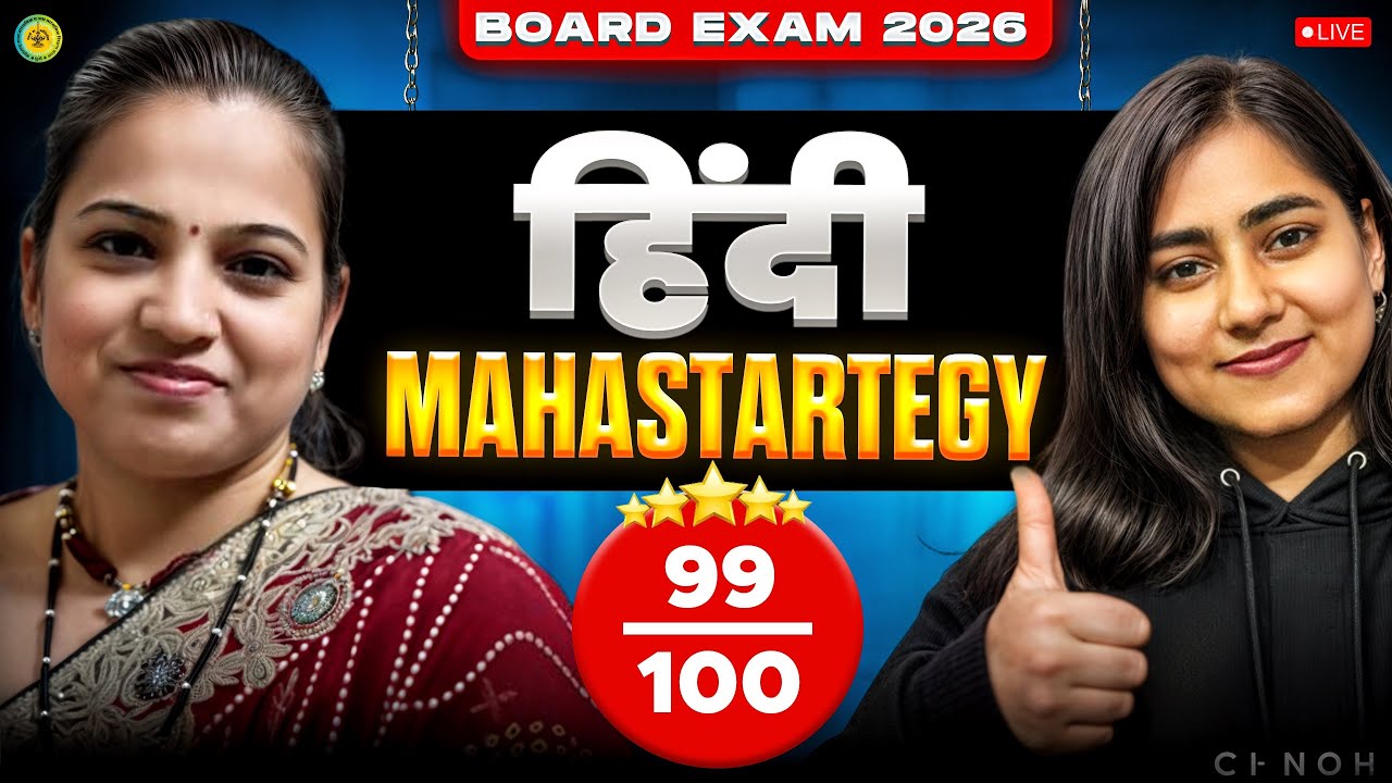 Hindi MahaStrategy 2026🔥 | Class 10 Maharashtra State Board✅ | Paper Pattern, Paper Presentation,etc