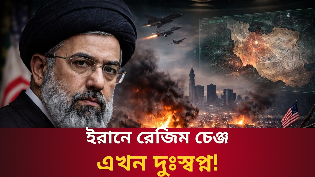 ৬ রিফুয়েলিং বিমান ধ্বং*স, মহাবিপর্যায়ে আমেরিকা! || Talk With Siraj #iran #usa #trump #middleeast