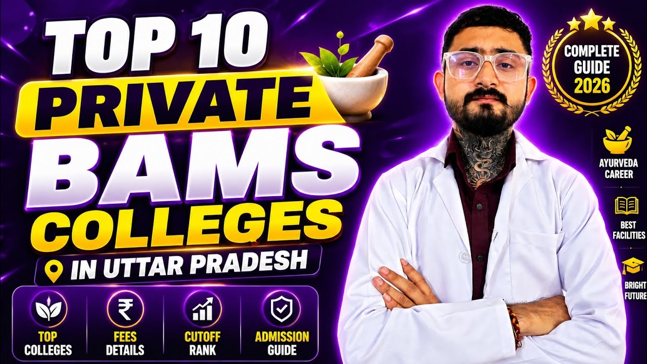 TOP 10 BEST PRIVATE BAMS COLLEGES IN UP || RE NEET 2026 | TOP BAMS COLLEGES IN UTTAR PRADESH