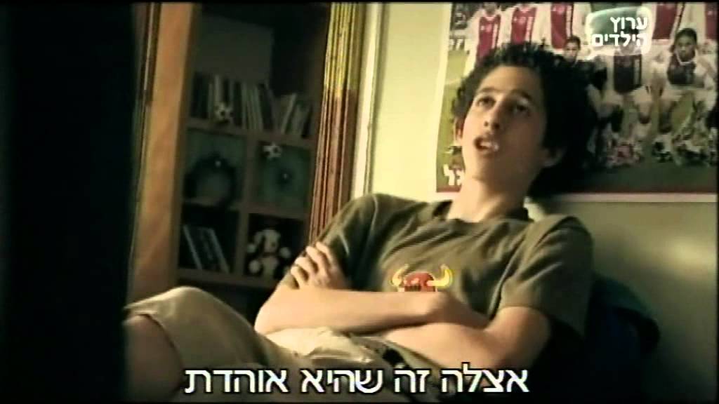 אדומות - עונה 2 פרק 6 פרק מלא
