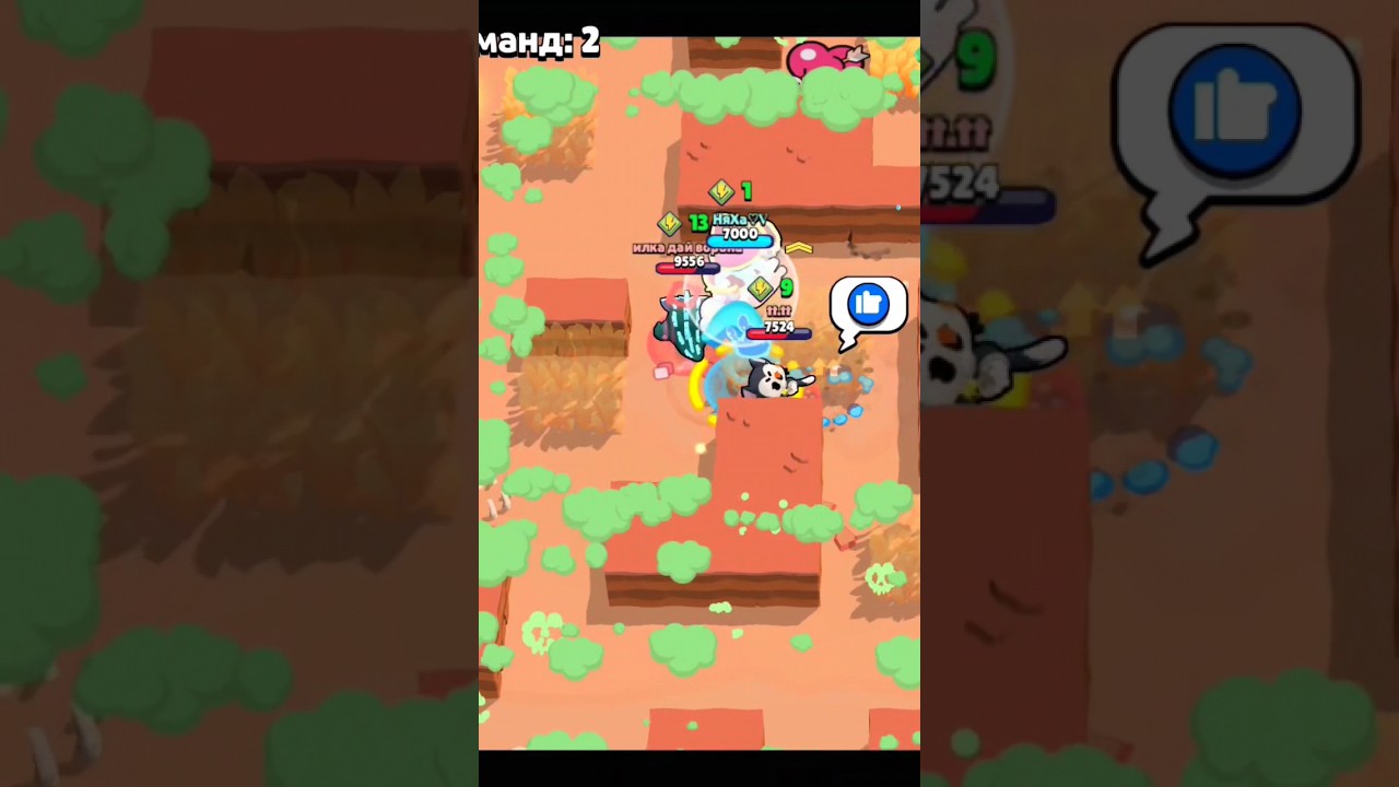 Как вам Вольт? Конкурс на БП+ в моём ТГК: НяХа #brawlstars #бравлстарс #showdown #вольт #shorts