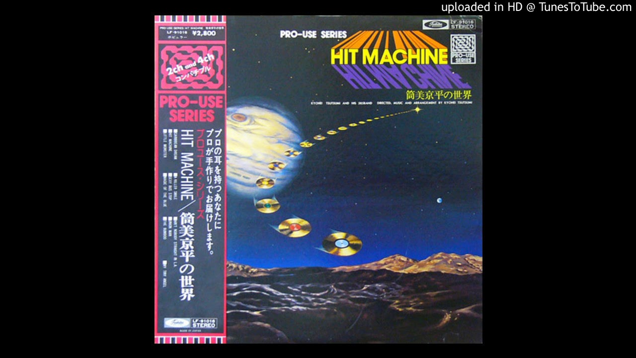 Kyohei Tsutsumi And His 585Band - Sexy Bus Stop