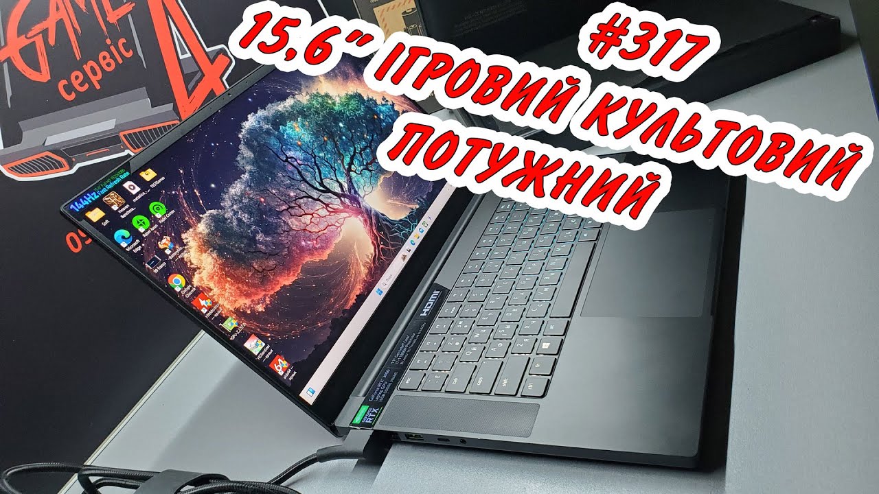 В продаж! Razer Blade 15 Base (144Hz, i7-11800H, RTX 3060, 8+8Gb, 512Gb) культовий в чудовому стані