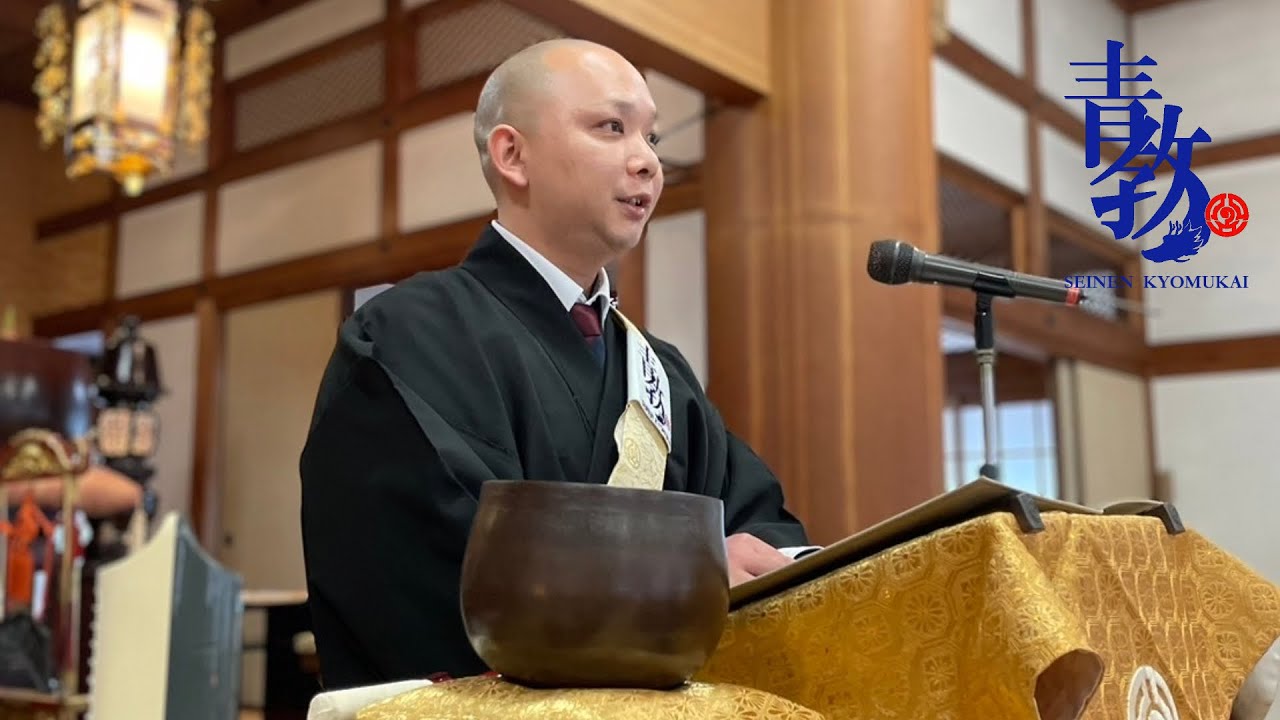 青教全国助行　清風寺　古谷淳温師　激励