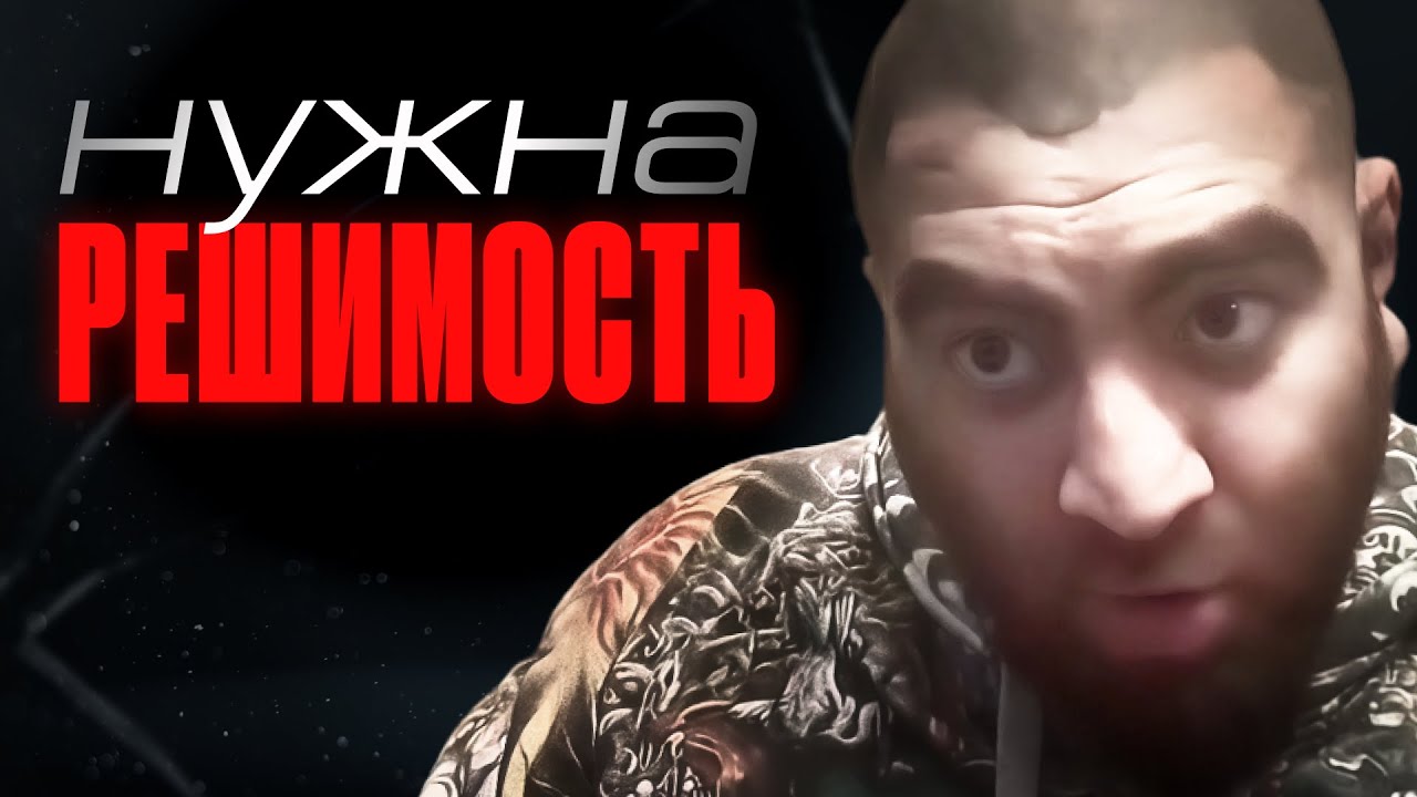 Когда бежать некуда – происходят изменения.