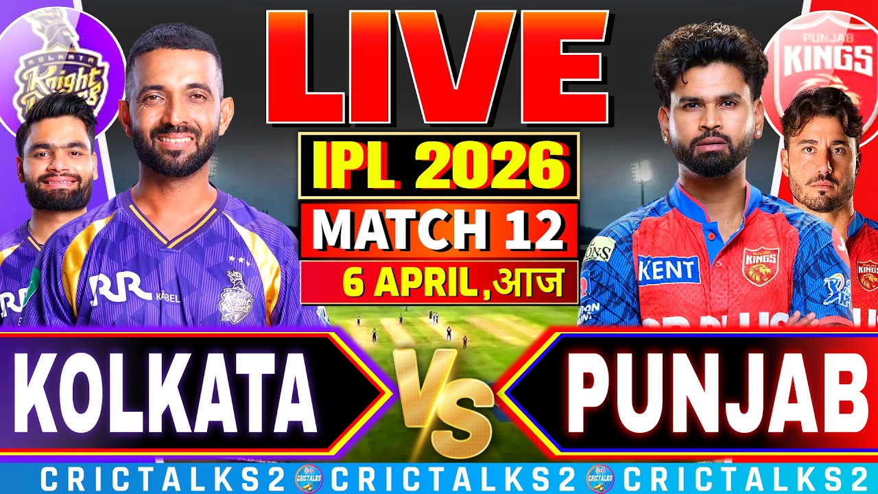 Kolkata vs Punjab, Live Match Today | IPL 2026 Live Commentary, KKR vs PBKS Live Score, 1st Inn