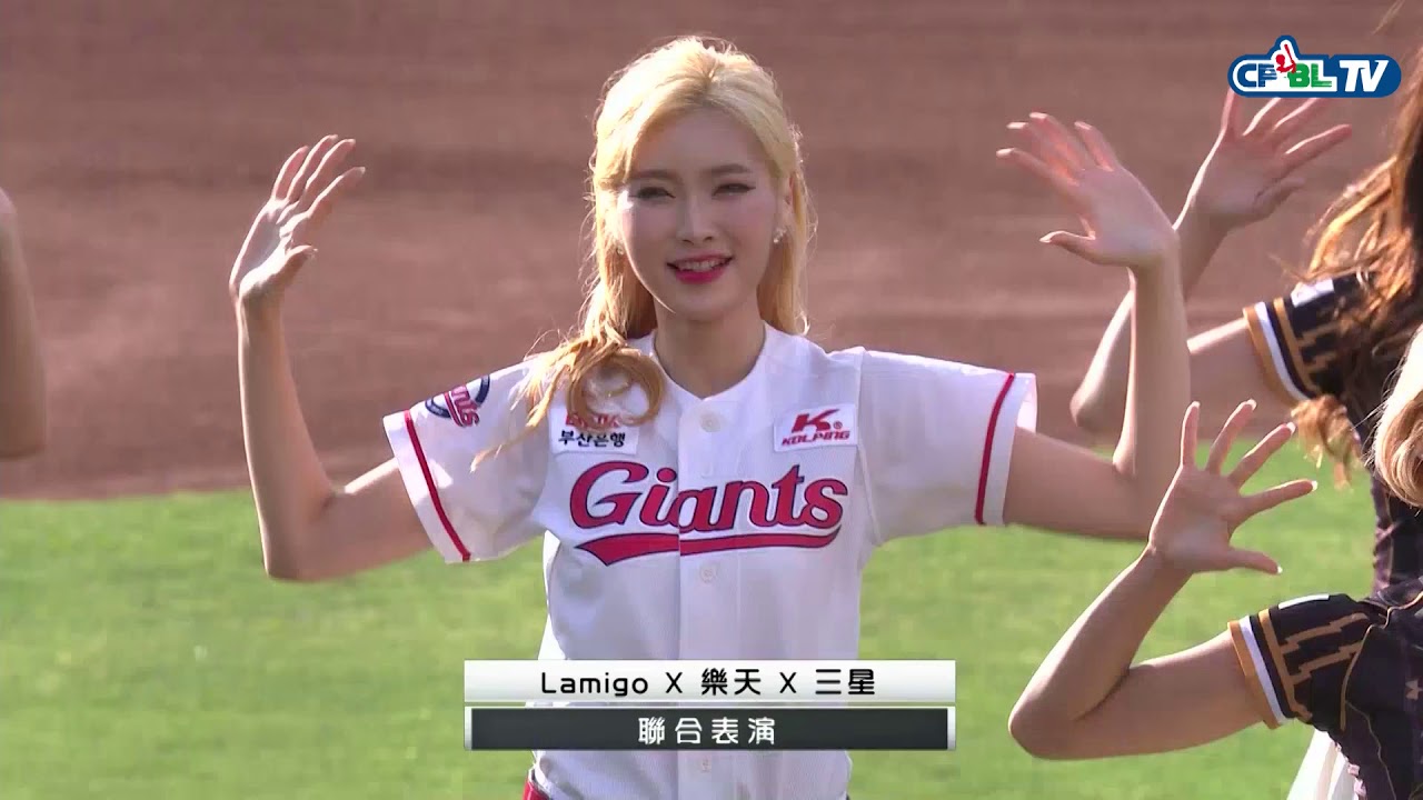 07/20 富邦 vs Lamigo 賽前，韓職樂天三星啦啦隊和Lamigirls一起帶來開場舞蹈表演