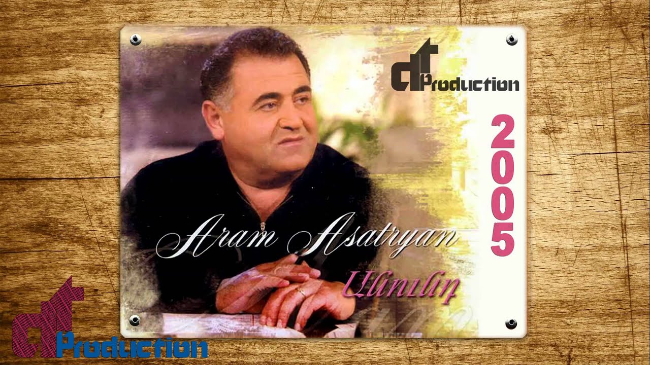 Արամ Ասատրյան (Aram Asatryan) - Vorne Patjar@ 
