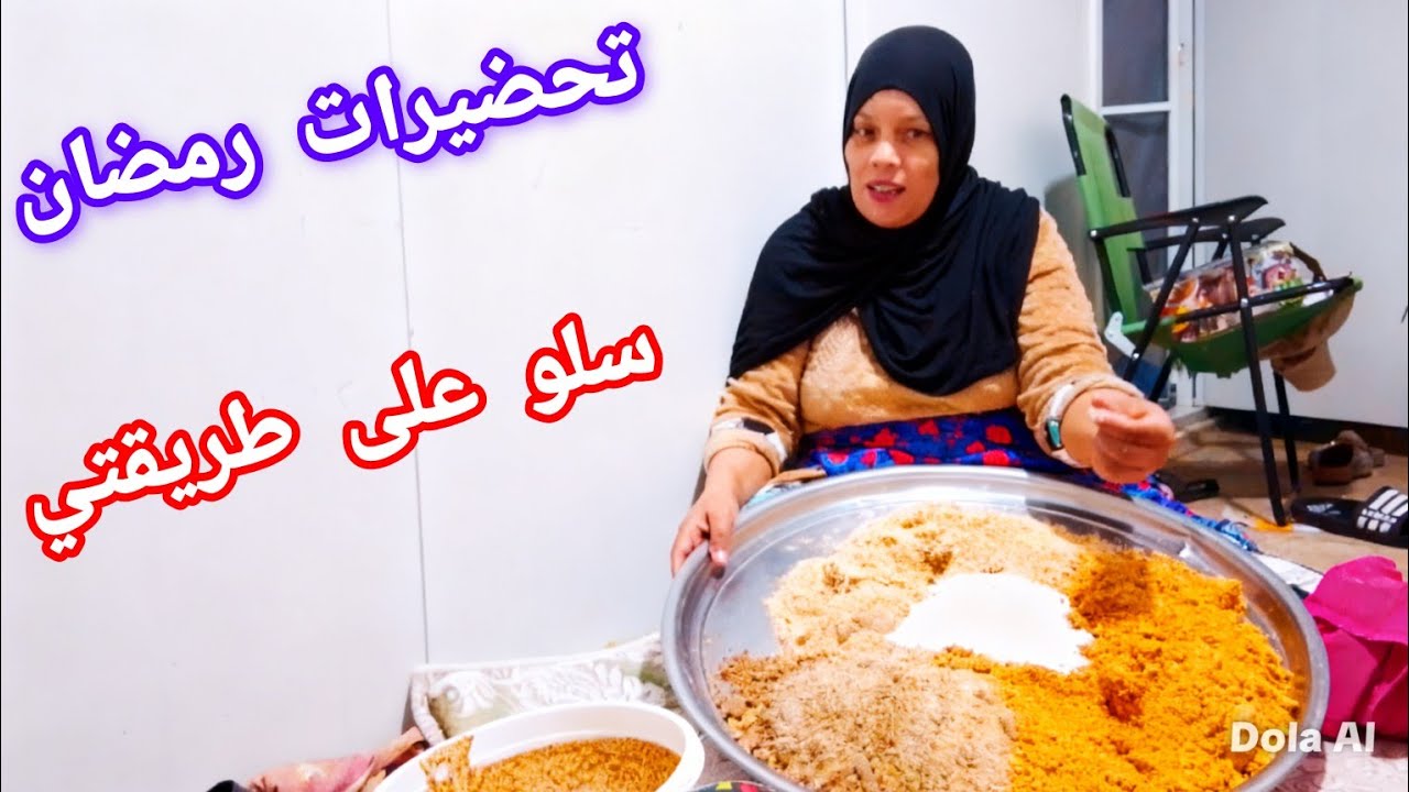 اخيرا جمعتو💃اول مرة نصاوبو بهاد المداق💃سلو على طريقتي جربيه معنديش💃الحداكة والتاويل