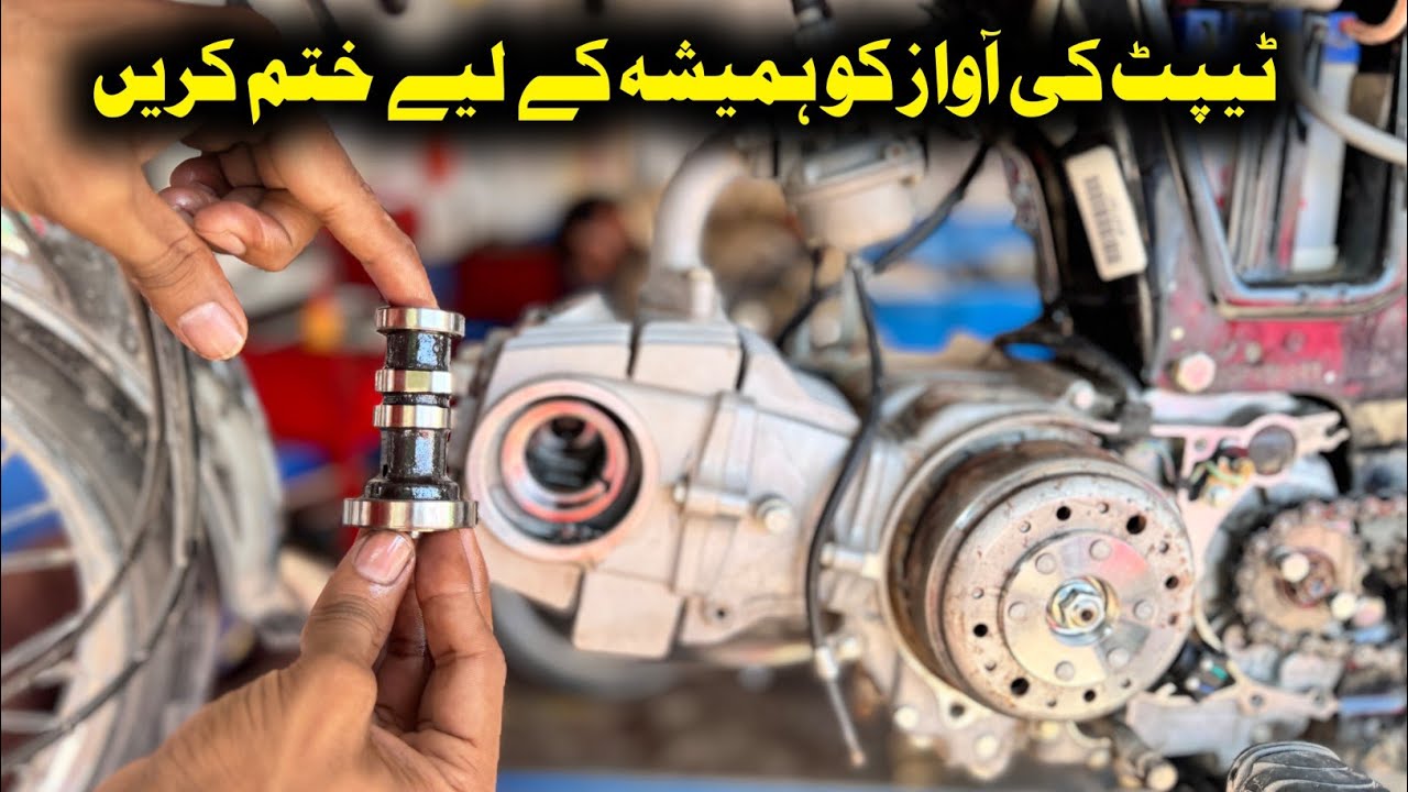 How Yo Fix Honda CD 70 Engine Noise