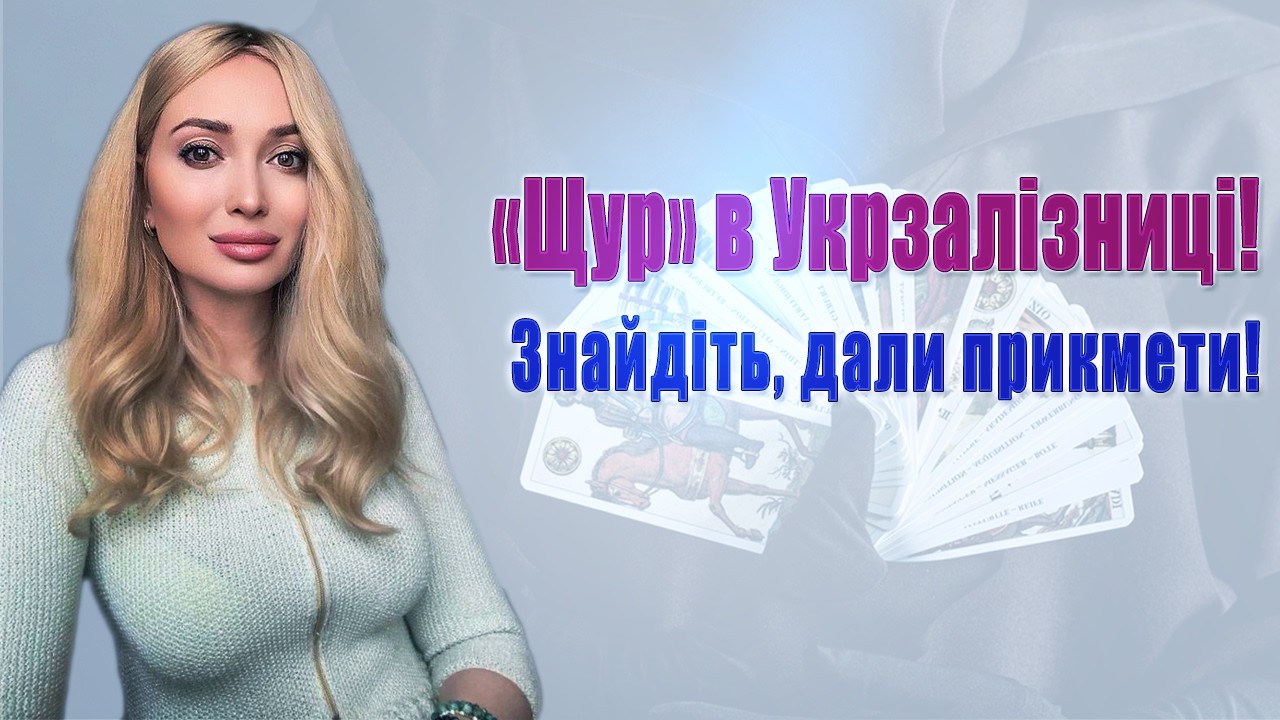 НАЖИВО Ольга Миргородська🔥Щось дивне в рф відбувається! Що? Важливі події для України! Які загрози?