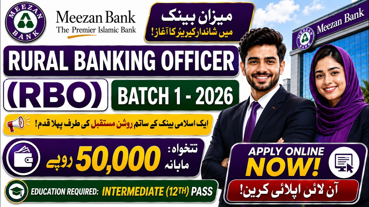 Meezan Bank Jobs 2026 Online Apply | Rural Banking Officer (RBO) Jobs | Intermediate Pass Jobs