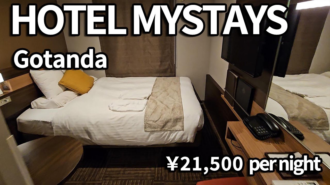 コスパ最強？ホテルマイステイズ五反田の設備とサービス