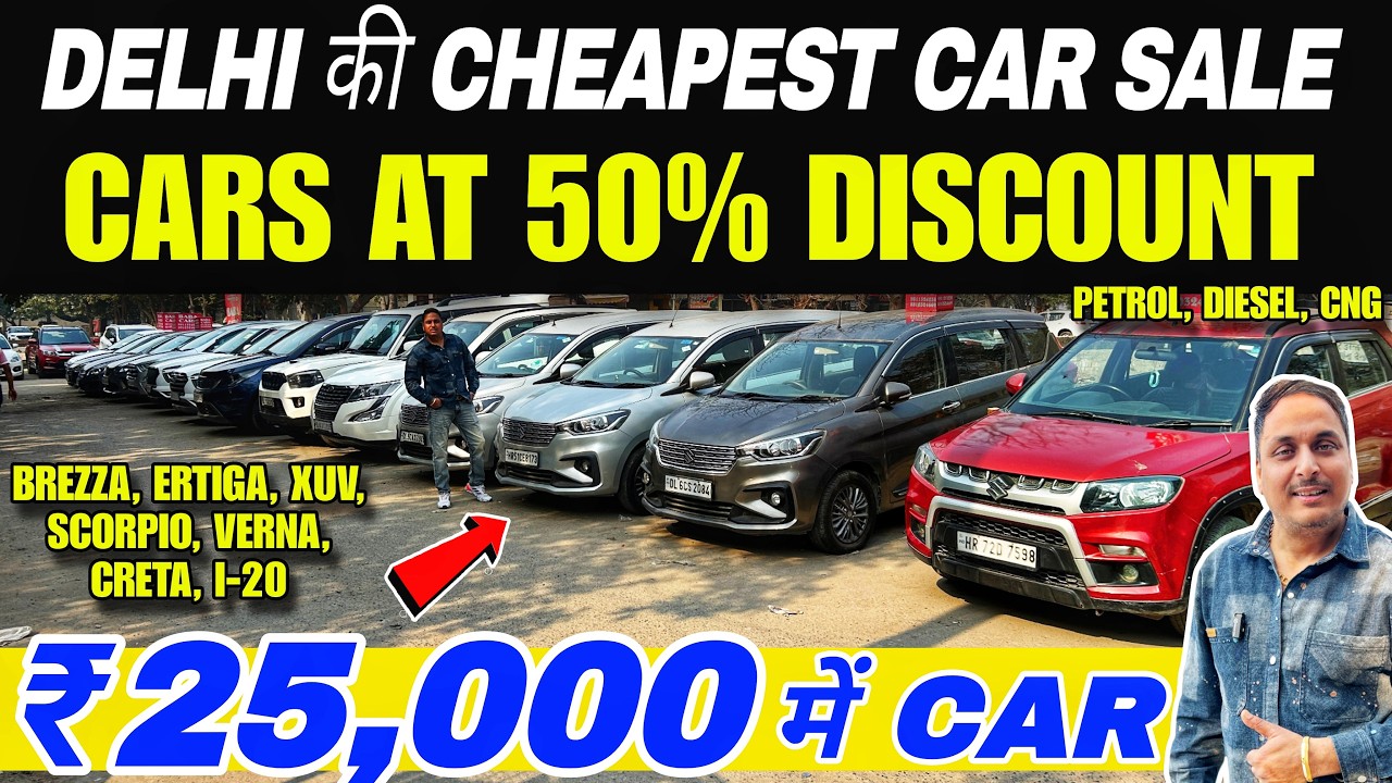 Biggest Used Car At Baba Cars,Delhi Car Bazar, second hand car in delhi, used car|car bazar in delhi