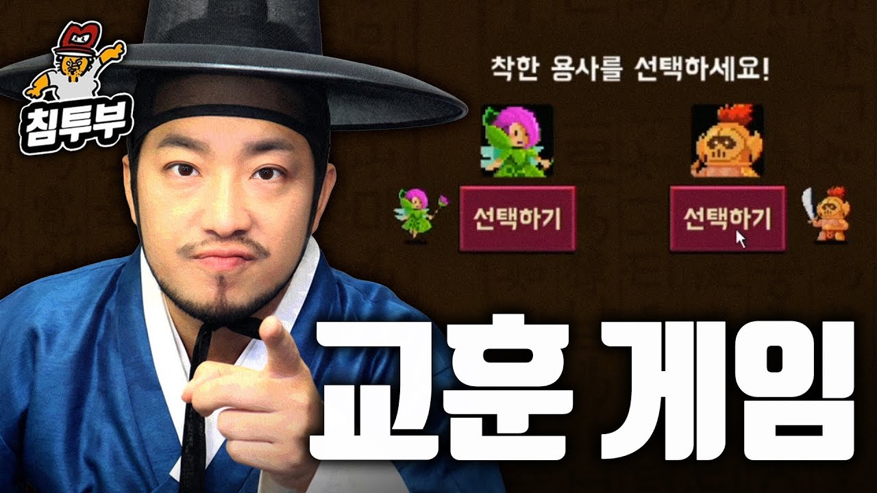 너 여기 앉아서 얘기 좀 들어라