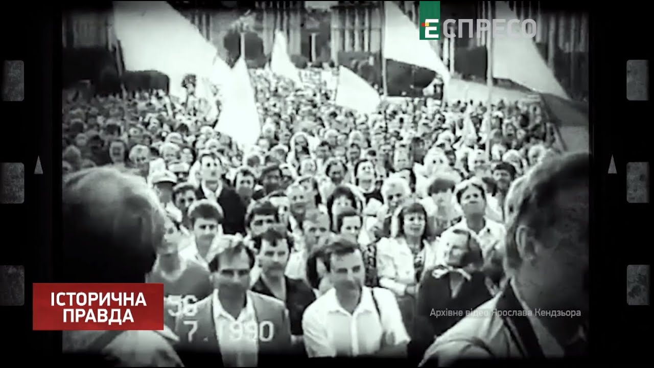 Почти независимость: Декларация о государственном суверенитете | Историческая правда
