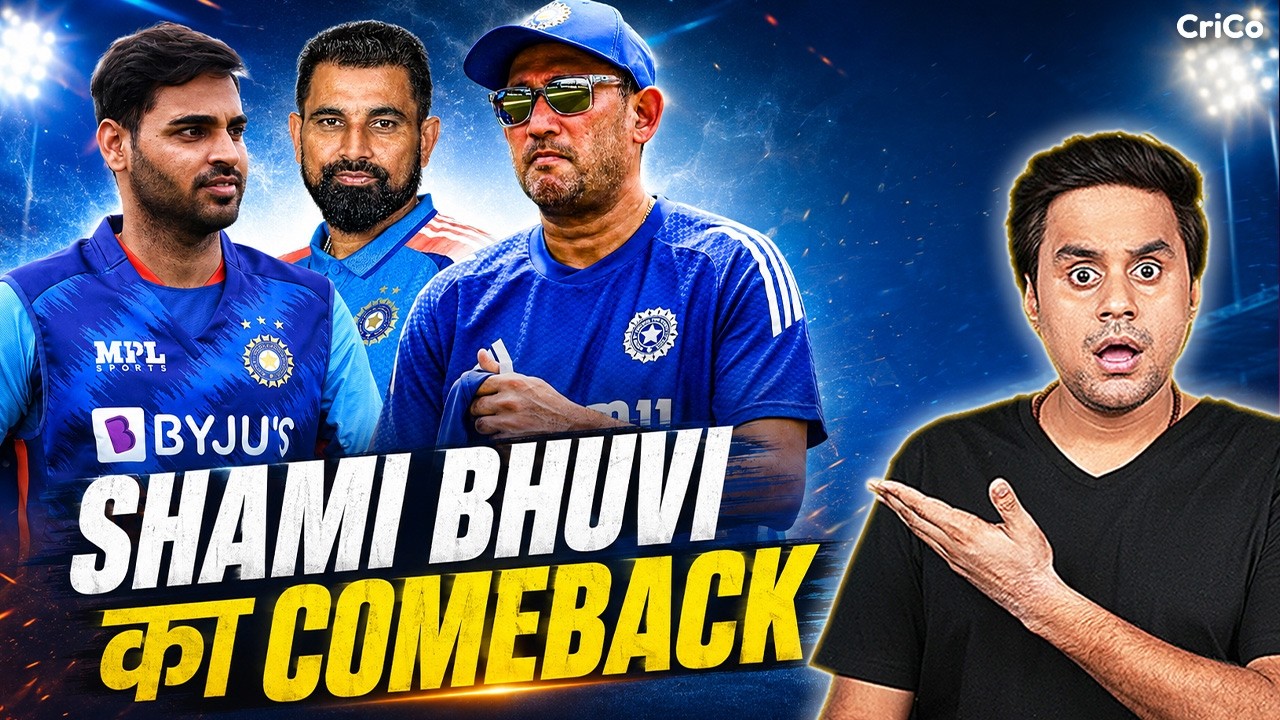 Bhuvneshwar Kumar aur Shami ko select karne ke liye majbur ho Jaenge Ajit Agarkar?|@RJRaunac​