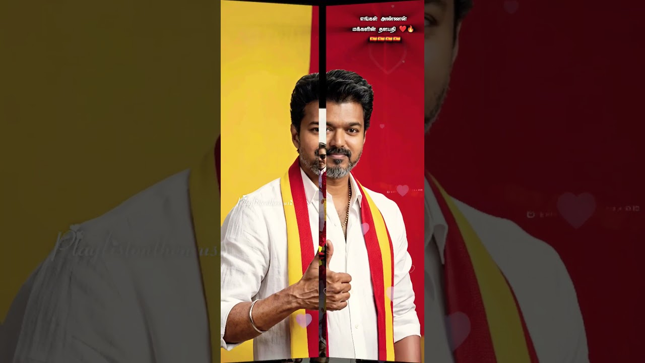 tvk election campaign song #thalapathyvijay #trending #vijay in election #result 💗 #vijaybirthday